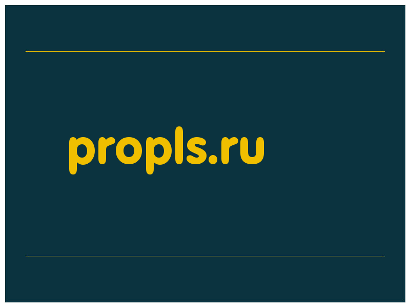 сделать скриншот propls.ru