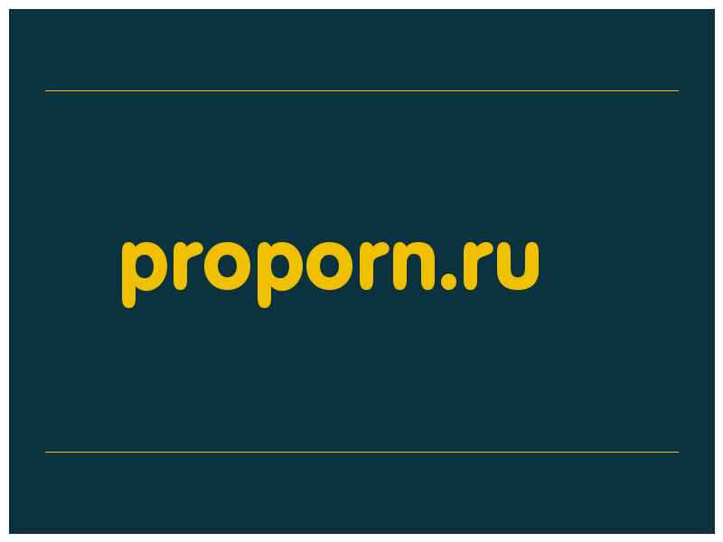сделать скриншот proporn.ru