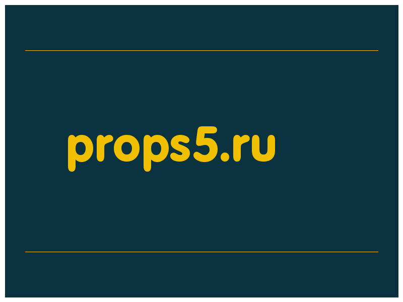 сделать скриншот props5.ru