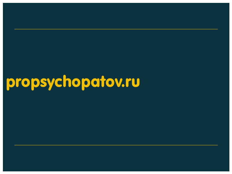сделать скриншот propsychopatov.ru