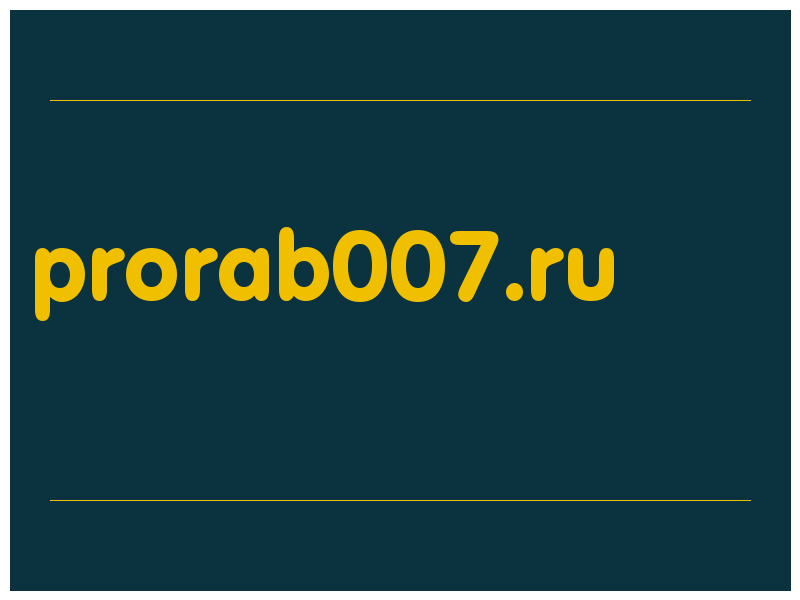 сделать скриншот prorab007.ru
