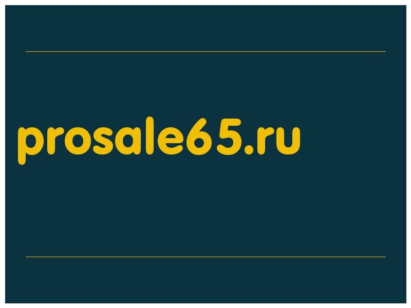 сделать скриншот prosale65.ru