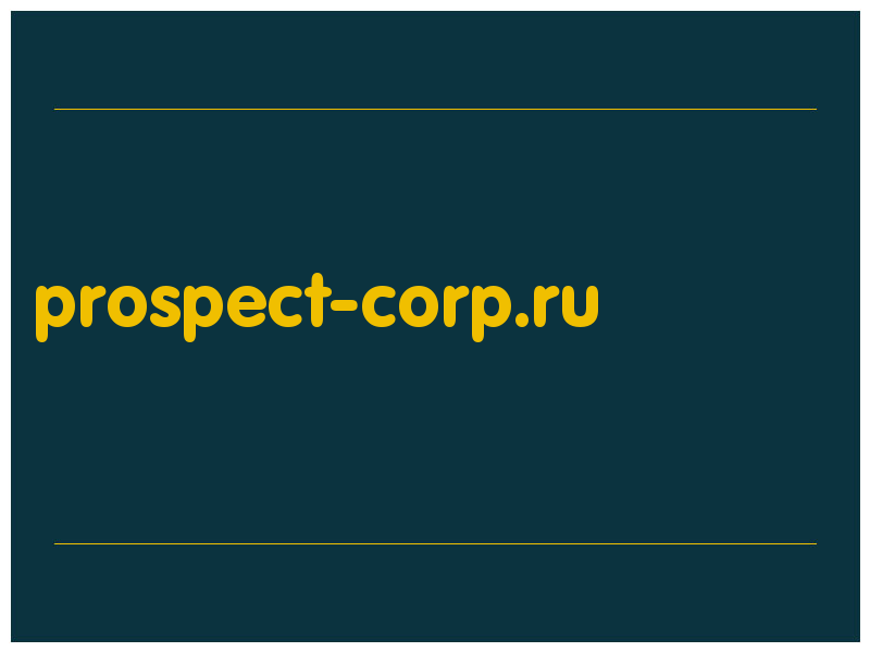 сделать скриншот prospect-corp.ru