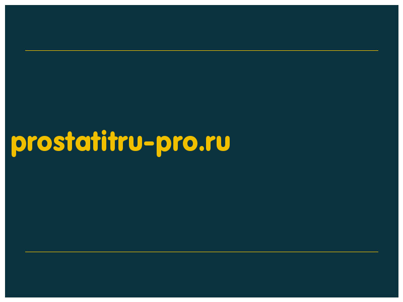 сделать скриншот prostatitru-pro.ru