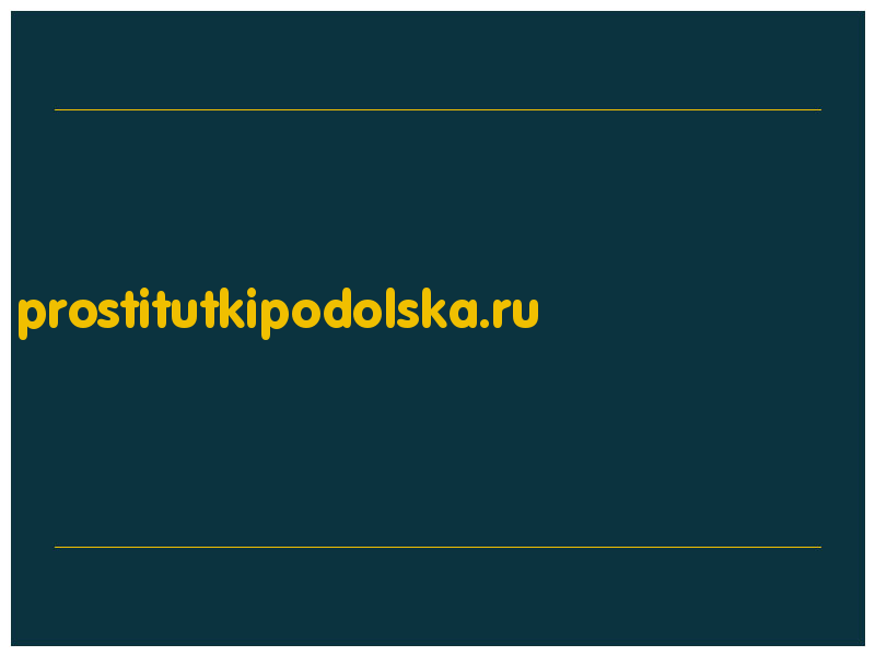 сделать скриншот prostitutkipodolska.ru