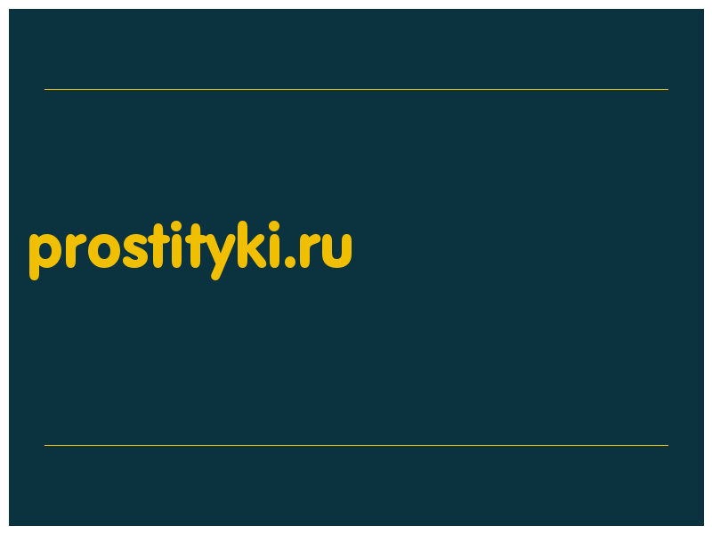 сделать скриншот prostityki.ru