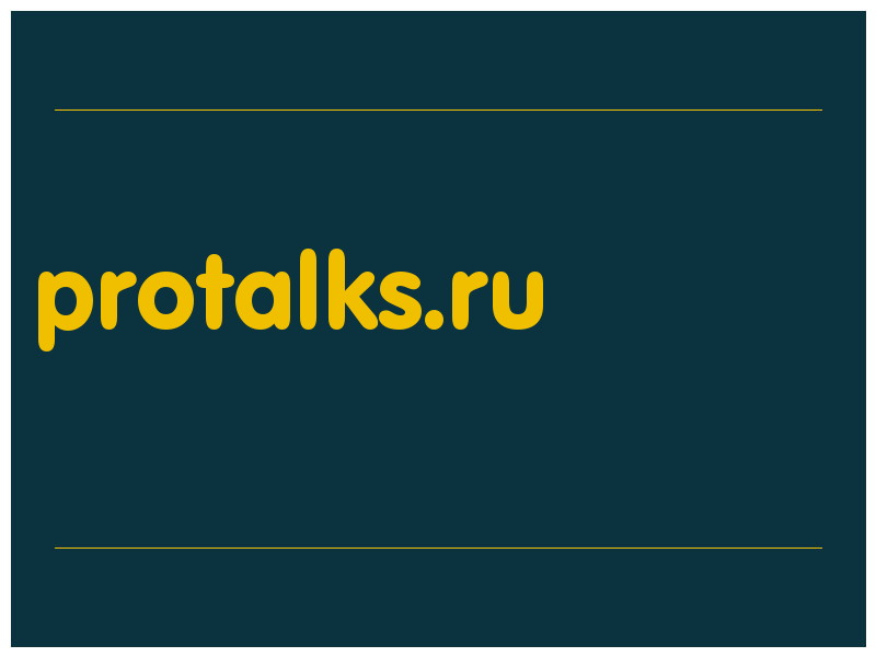 сделать скриншот protalks.ru