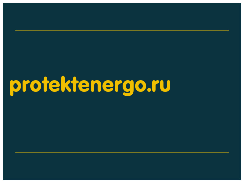 сделать скриншот protektenergo.ru