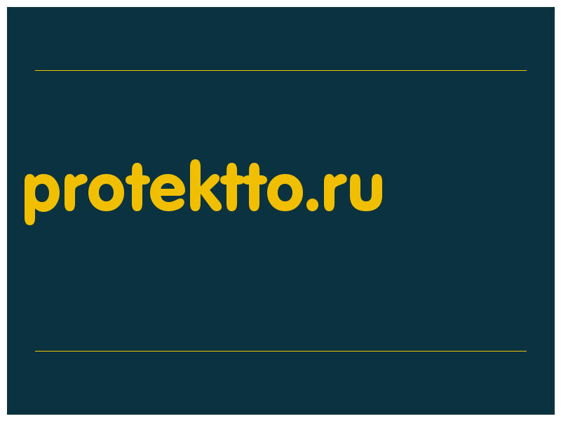 сделать скриншот protektto.ru