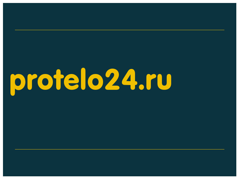 сделать скриншот protelo24.ru