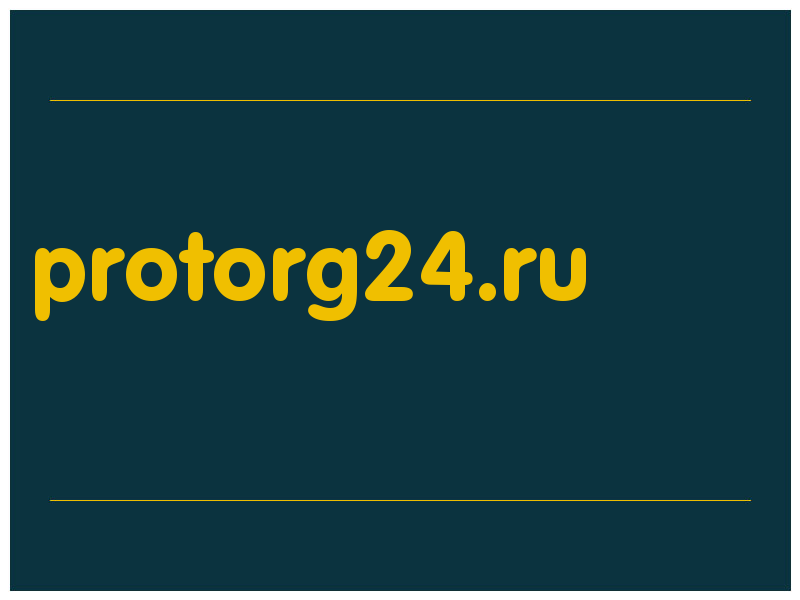 сделать скриншот protorg24.ru
