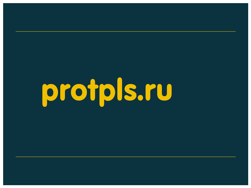 сделать скриншот protpls.ru