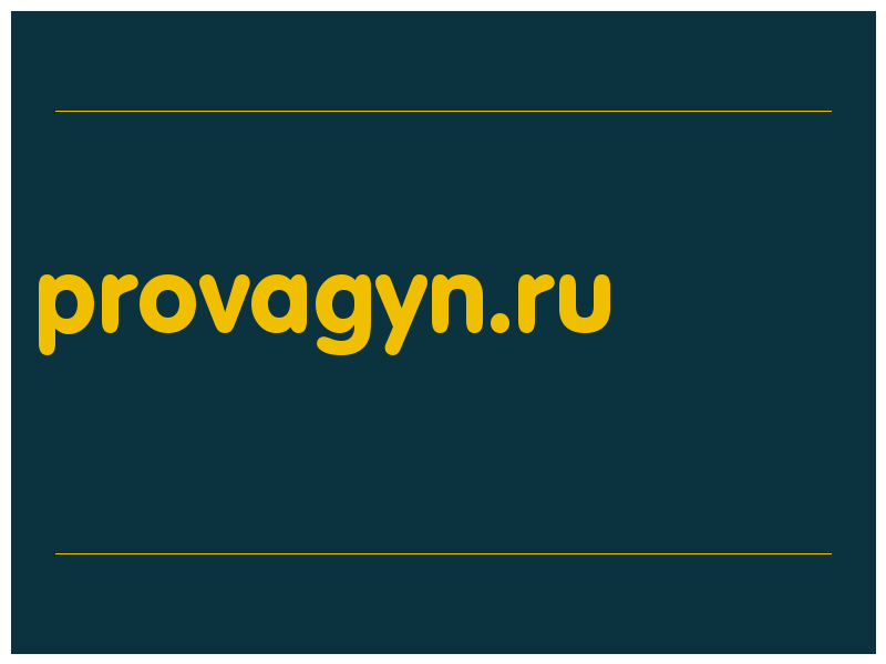 сделать скриншот provagyn.ru