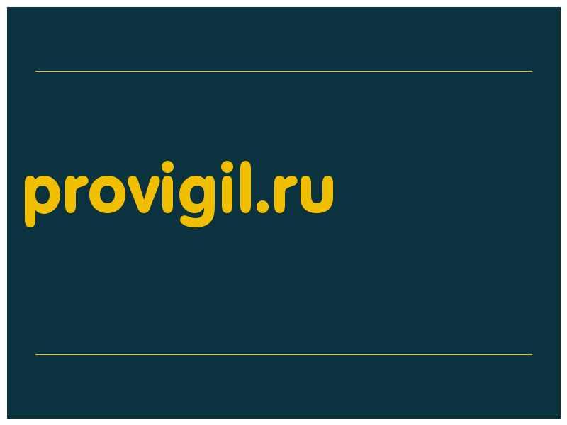 сделать скриншот provigil.ru