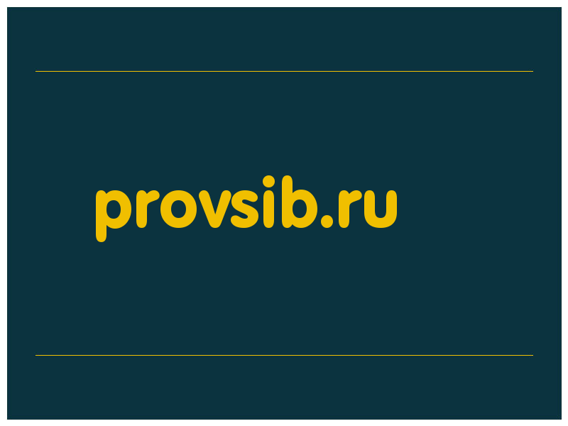 сделать скриншот provsib.ru