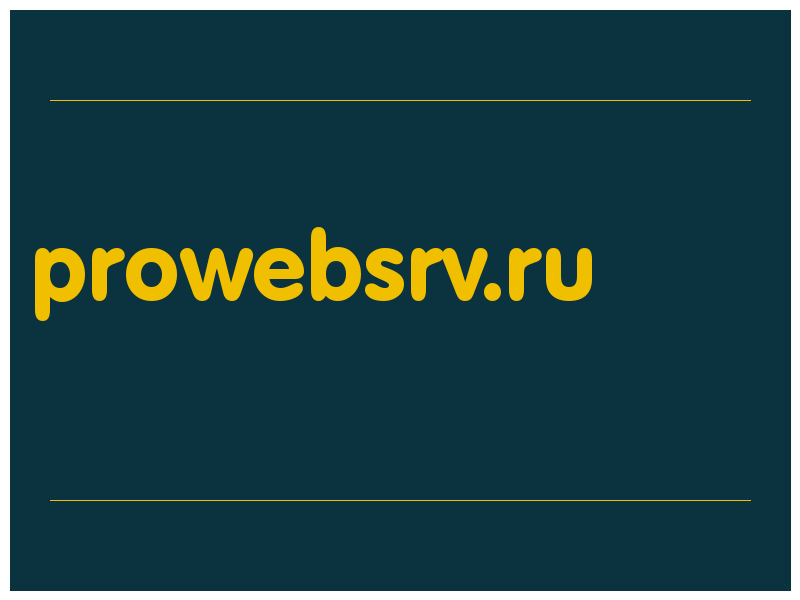 сделать скриншот prowebsrv.ru