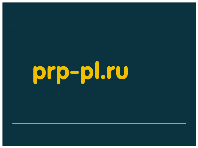 сделать скриншот prp-pl.ru