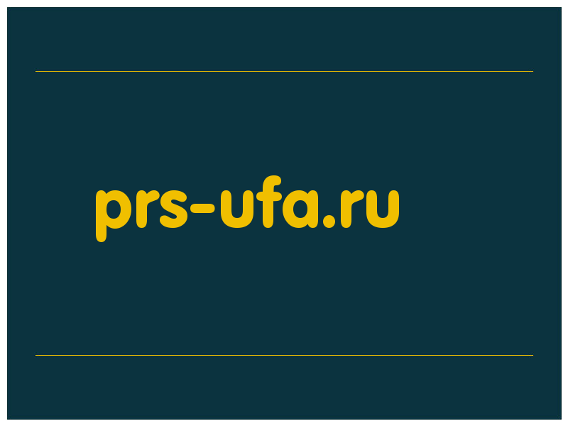 сделать скриншот prs-ufa.ru