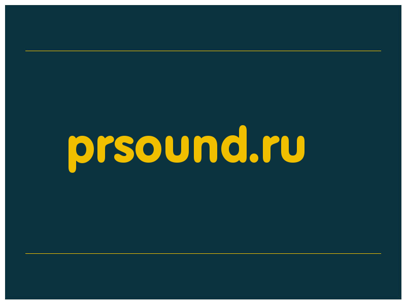 сделать скриншот prsound.ru