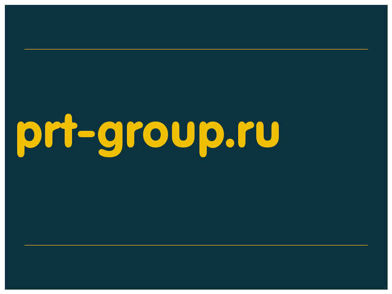 сделать скриншот prt-group.ru