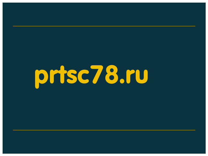 сделать скриншот prtsc78.ru