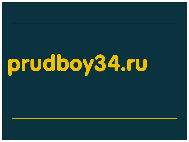 сделать скриншот prudboy34.ru