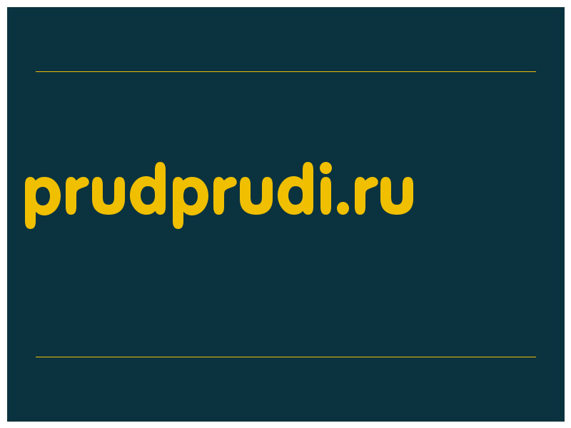 сделать скриншот prudprudi.ru