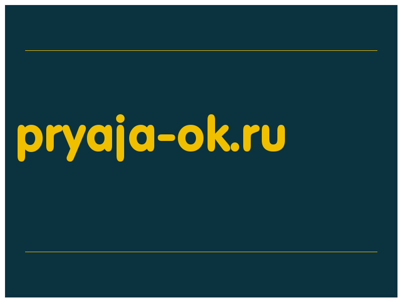 сделать скриншот pryaja-ok.ru