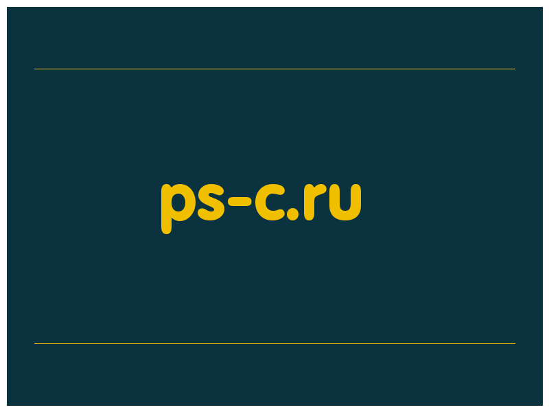 сделать скриншот ps-c.ru