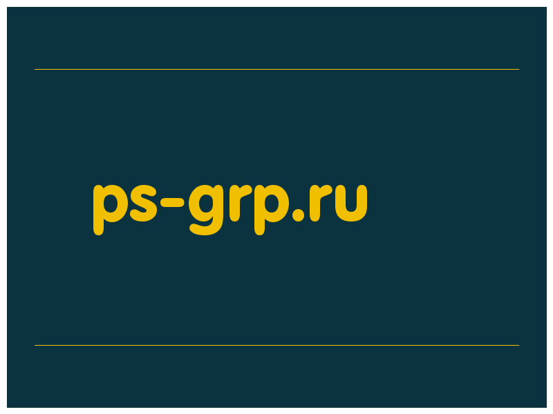 сделать скриншот ps-grp.ru