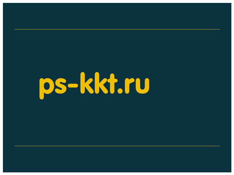 сделать скриншот ps-kkt.ru