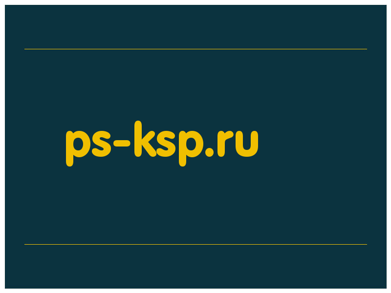 сделать скриншот ps-ksp.ru