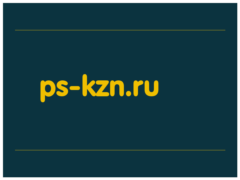 сделать скриншот ps-kzn.ru