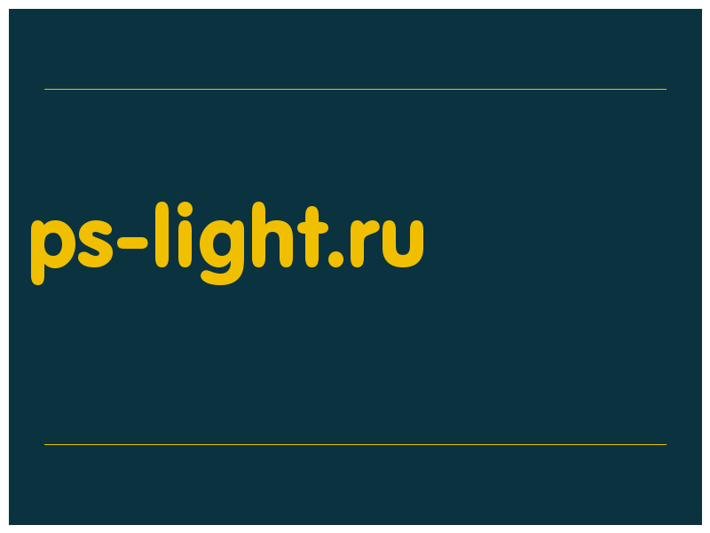 сделать скриншот ps-light.ru