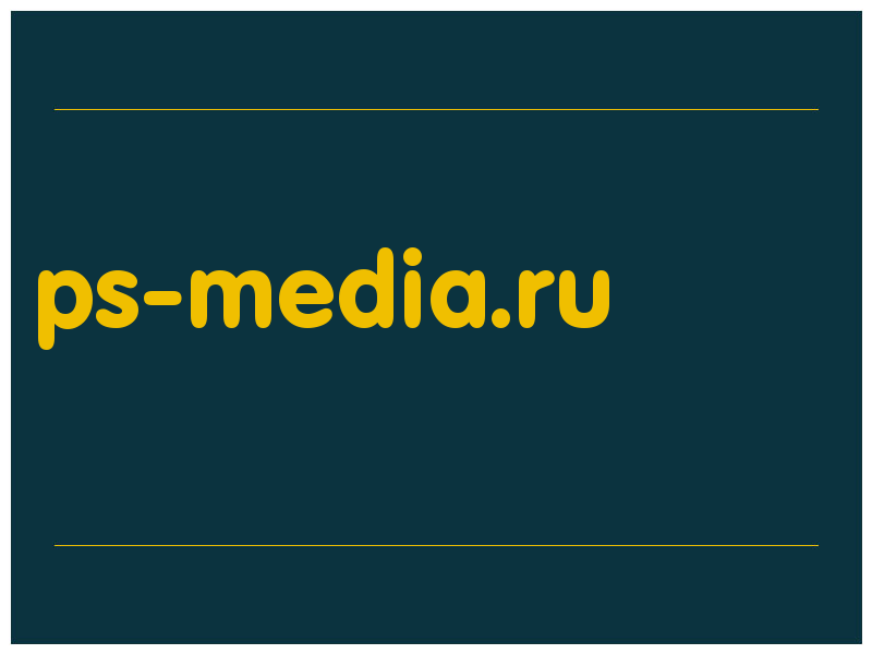 сделать скриншот ps-media.ru