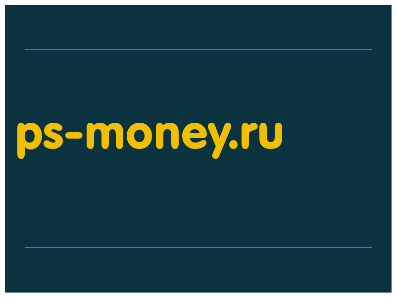 сделать скриншот ps-money.ru