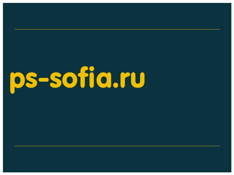 сделать скриншот ps-sofia.ru