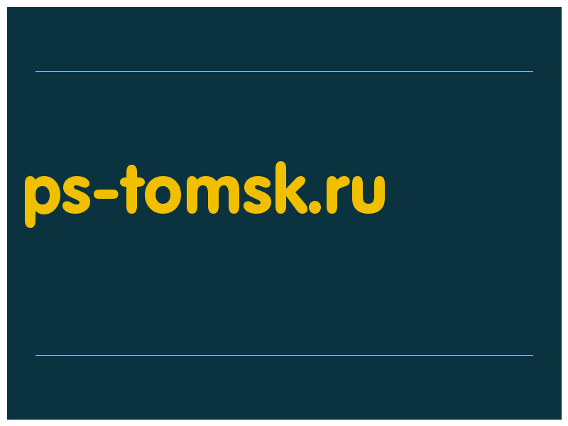 сделать скриншот ps-tomsk.ru