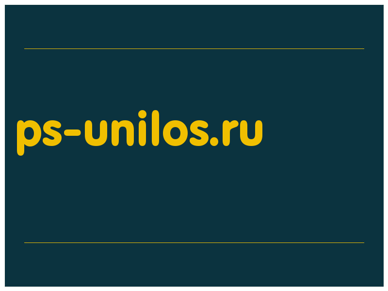 сделать скриншот ps-unilos.ru