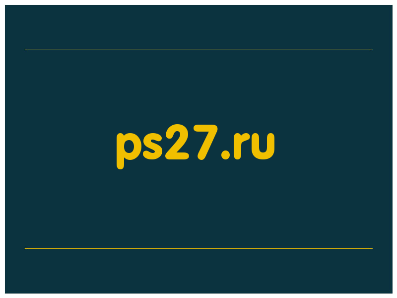 сделать скриншот ps27.ru