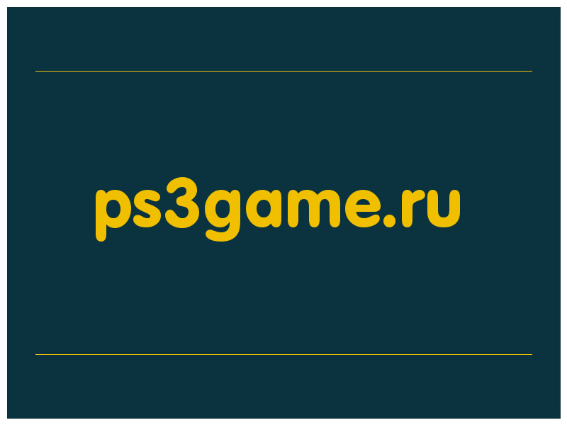 сделать скриншот ps3game.ru