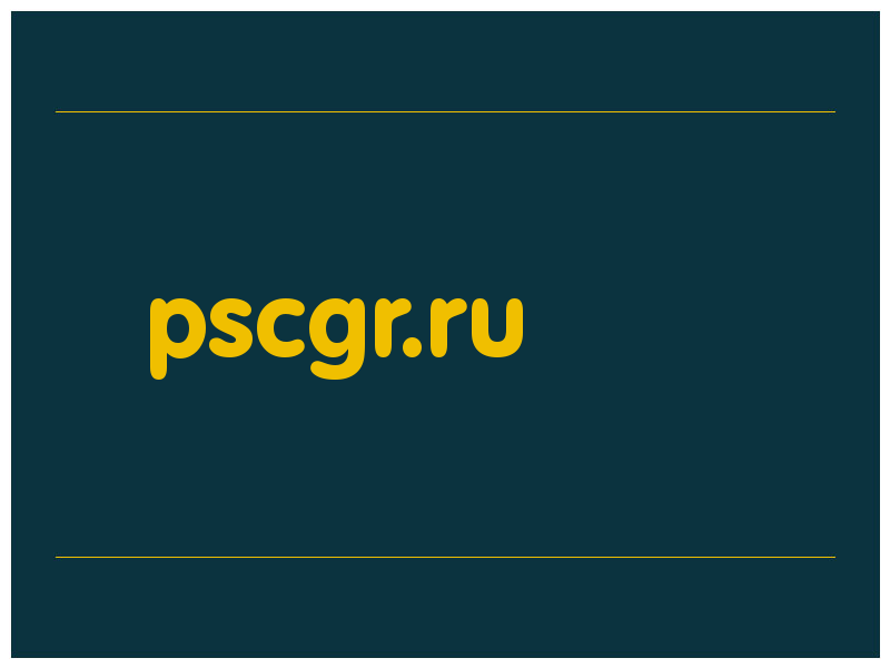 сделать скриншот pscgr.ru