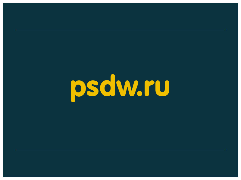 сделать скриншот psdw.ru