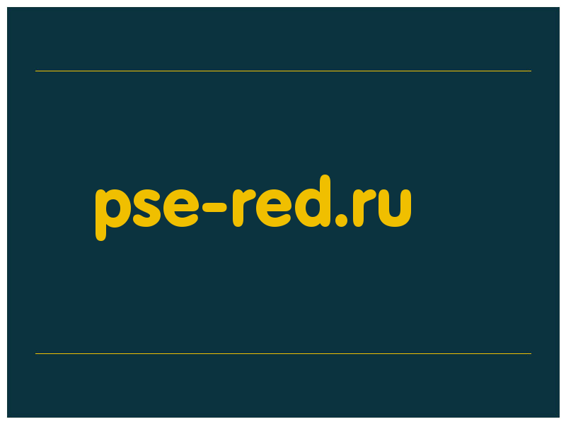 сделать скриншот pse-red.ru