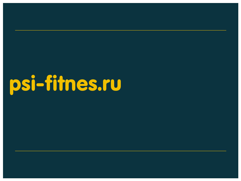 сделать скриншот psi-fitnes.ru