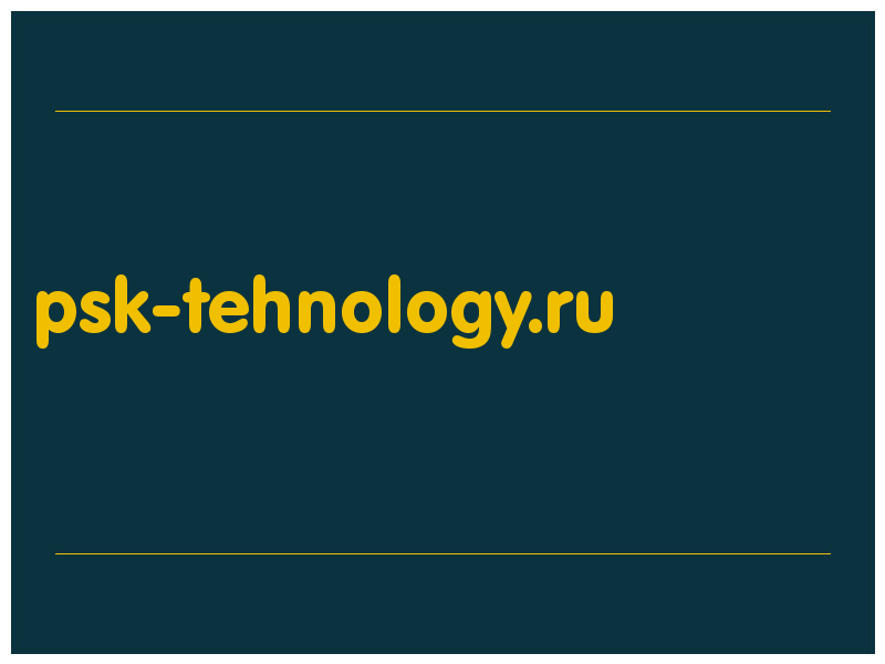 сделать скриншот psk-tehnology.ru