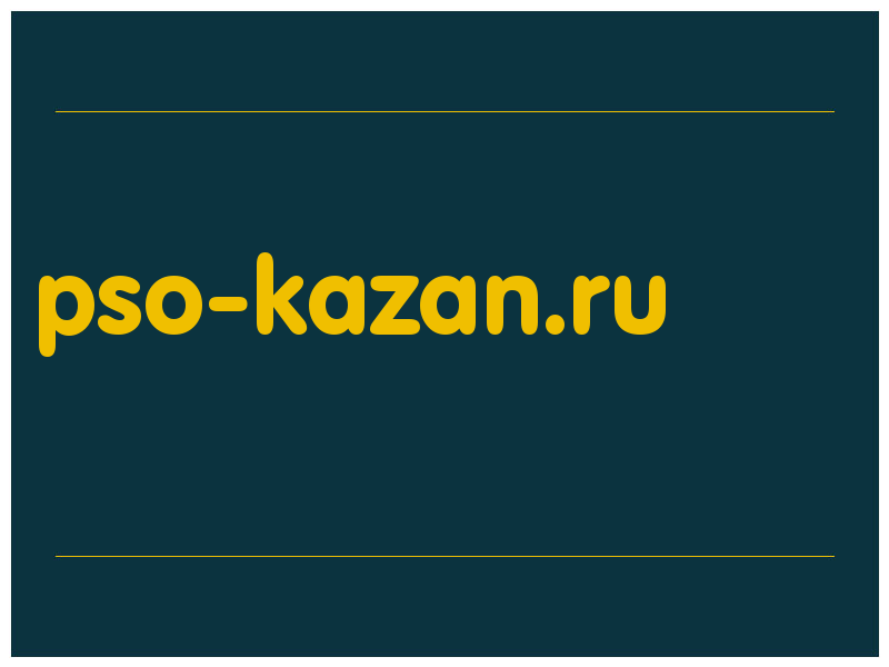 сделать скриншот pso-kazan.ru
