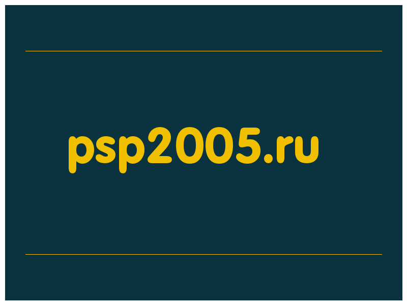 сделать скриншот psp2005.ru