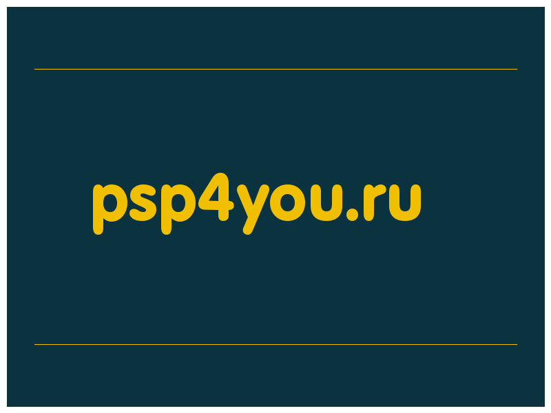 сделать скриншот psp4you.ru