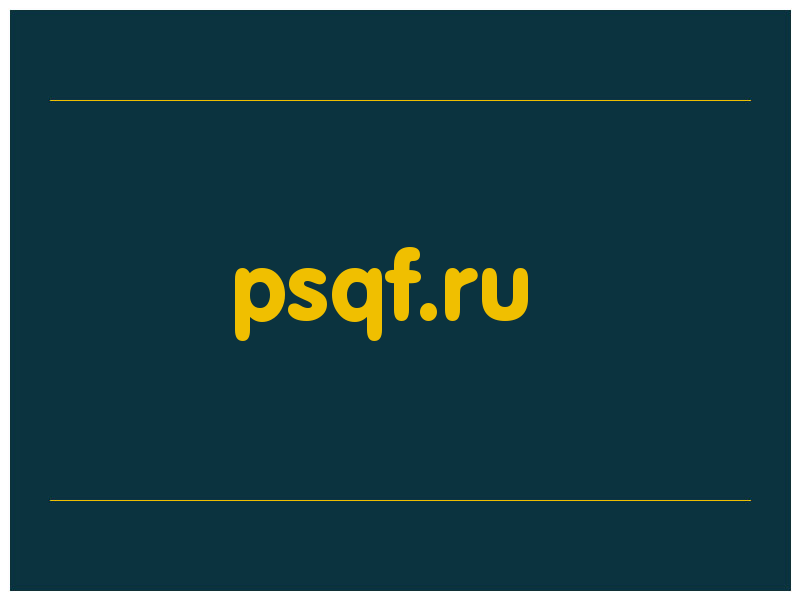 сделать скриншот psqf.ru